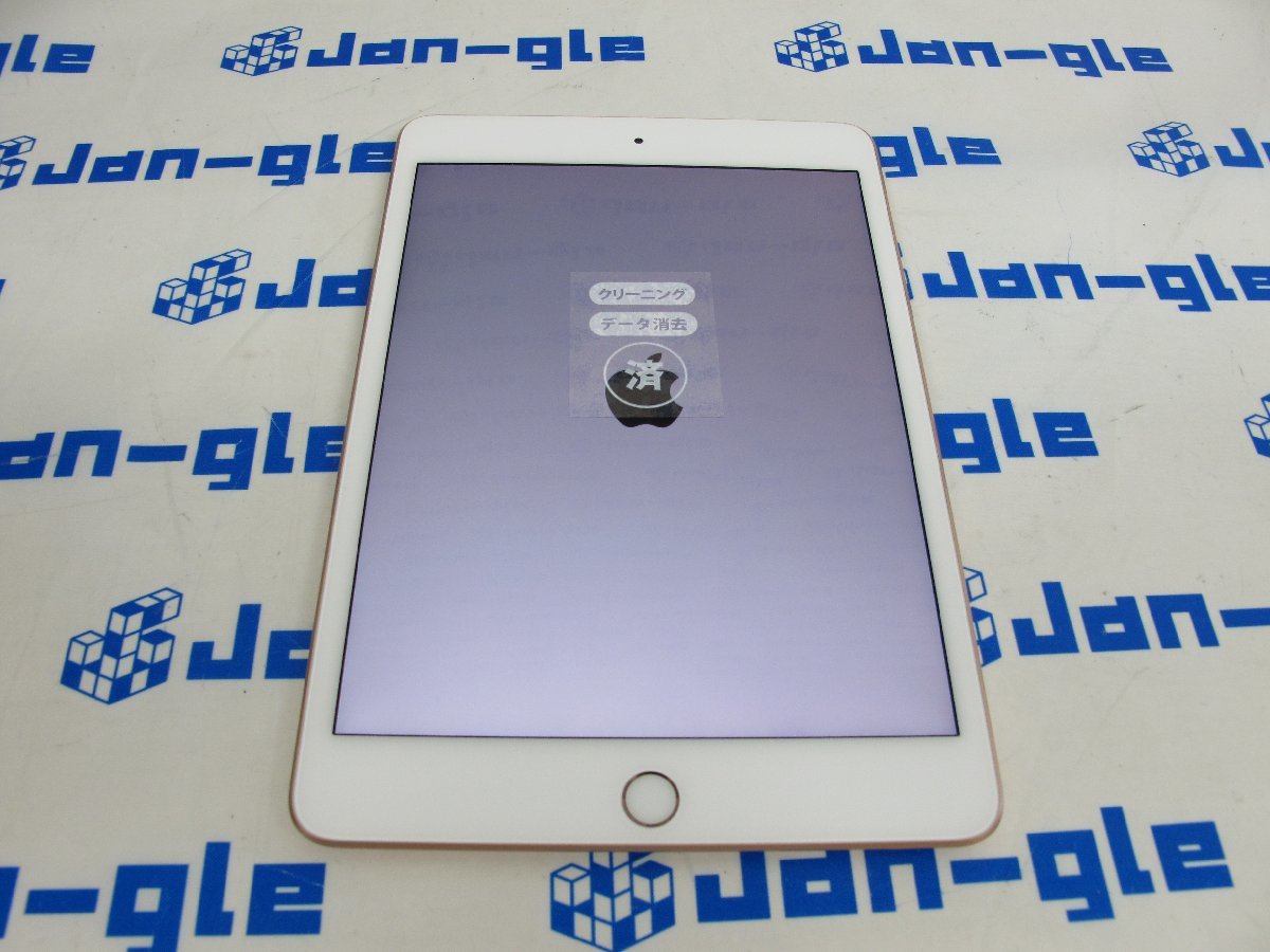 極美品Apple iPad mini 5 第5世代 Wi-Fi 64GB 美品）iPad