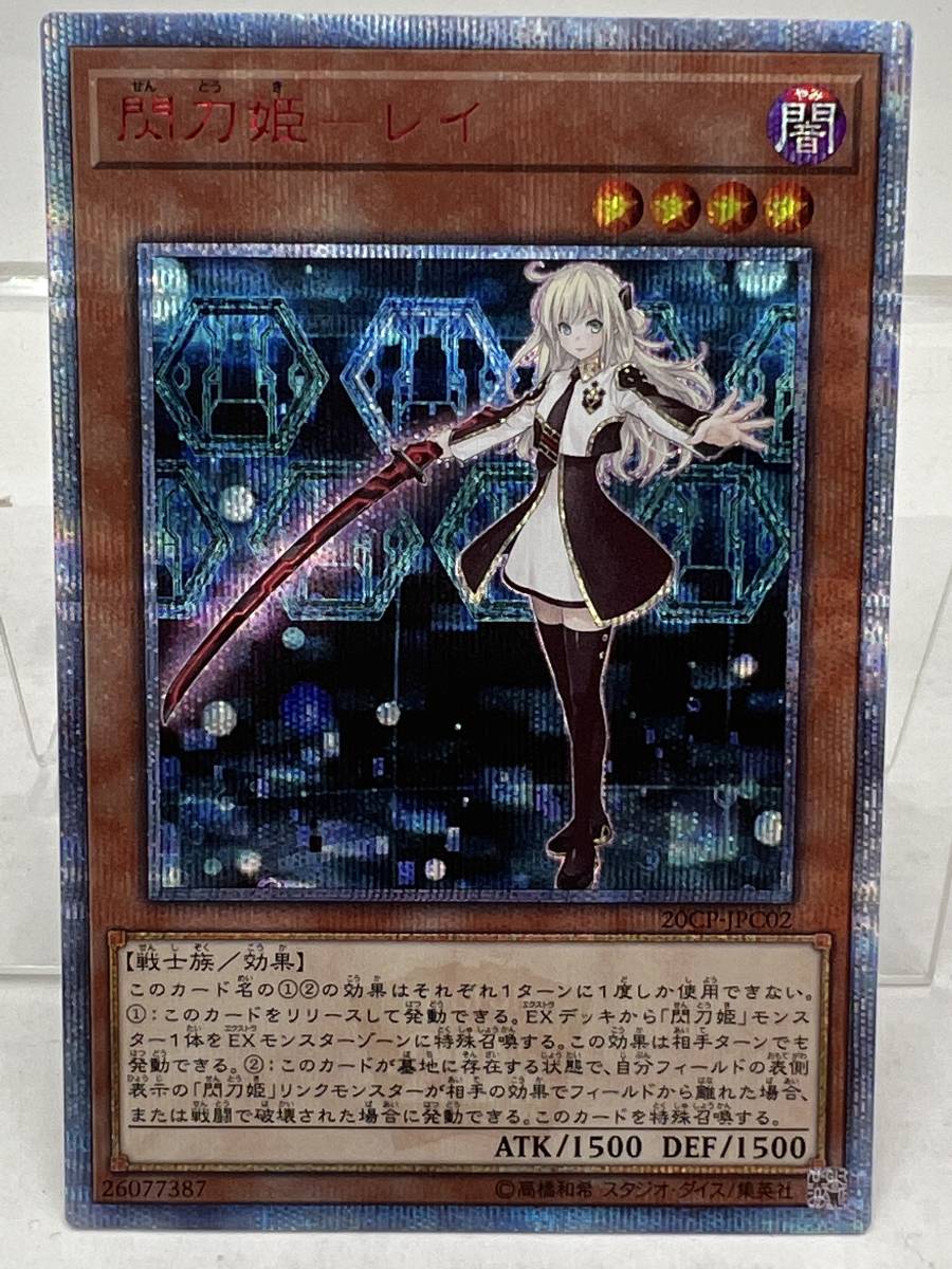 タカラ 鎧伝サムライトルーパー 白炎王 模型・プラモデル 【公式通販】