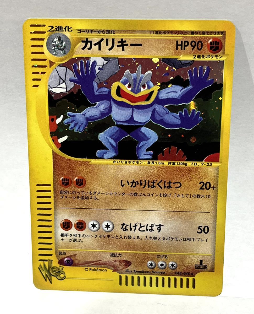 PK06】②ポケモンカード プロモ キラのみ まとめて 約100枚 まとめ