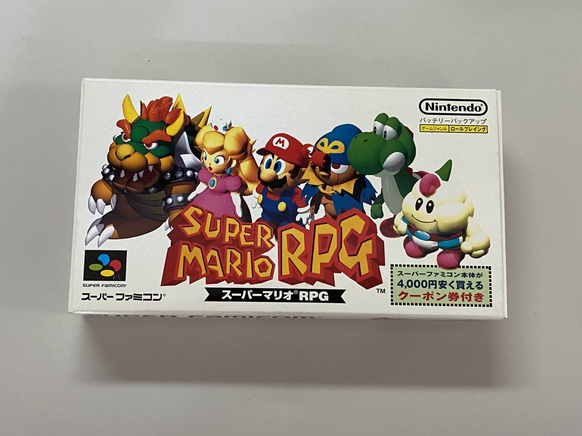 SFC 新品未使用　美品　スーパーマリオRPG 激レア　珍品　スーパーファミコン スーパーマリオ