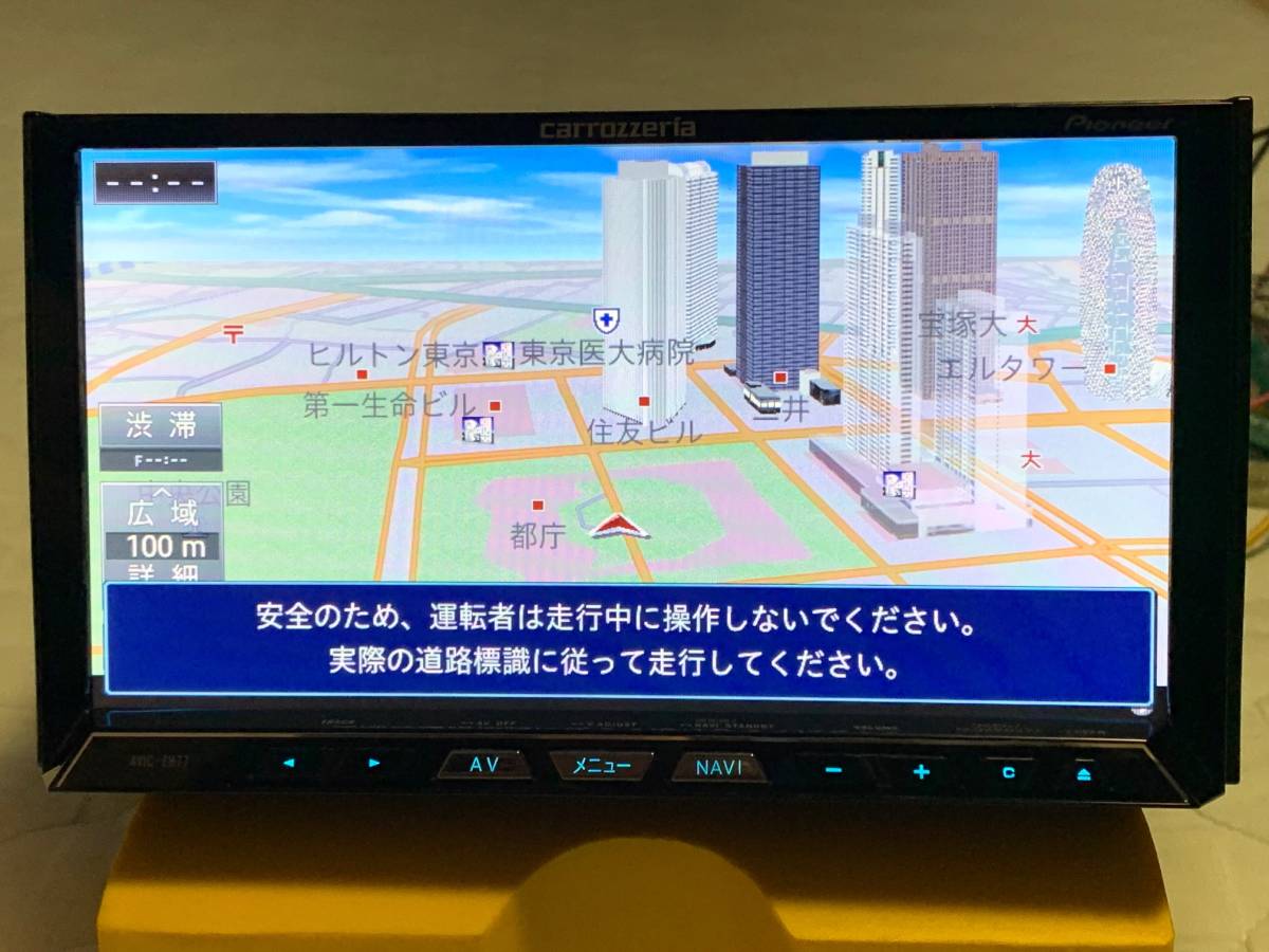 AVIC-ZH99 ① 最新更新地図 ZH07 ZH09 zh77 付属品あり ☆即決 AVIC-ZH07