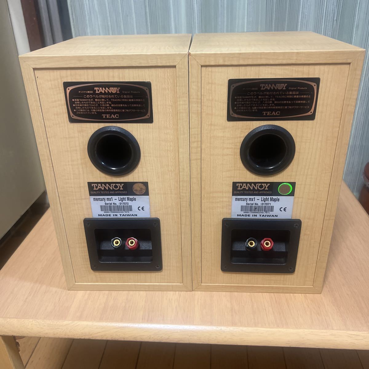 Tannoy Mercury MX1 Speakers | Bookshelf - mercury m1 Maple Speaker