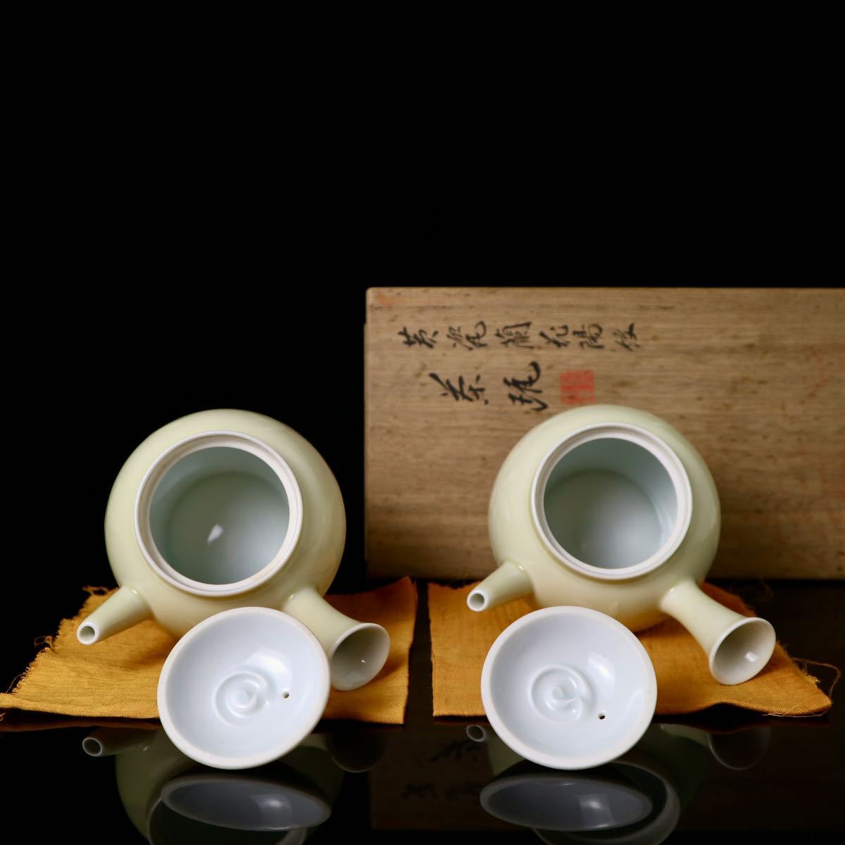 高 双環耳 花瓶 青磁浮彫『牡丹唐草文』大型飾壺 大正期平安