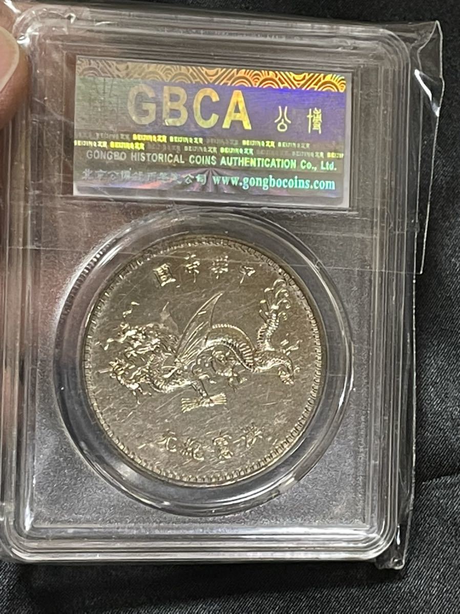 【✨鑑定済/金貨/特別価格✨】中国古銭 壹圓金貨 洪憲紀元/鑑定済 中国古銭 中国硬貨 中華帝国大統領硬貨 洪憲紀元鑑定済み 状態は概ね