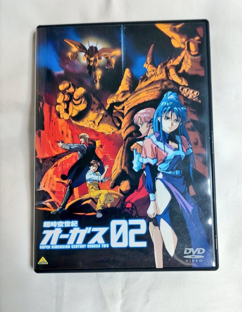超時空世紀オーガス02 DVD