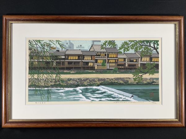 真作□木版画□井堂雅夫□『鴨川家並み』□1998年□ORIGINAL WOODBLOCK 