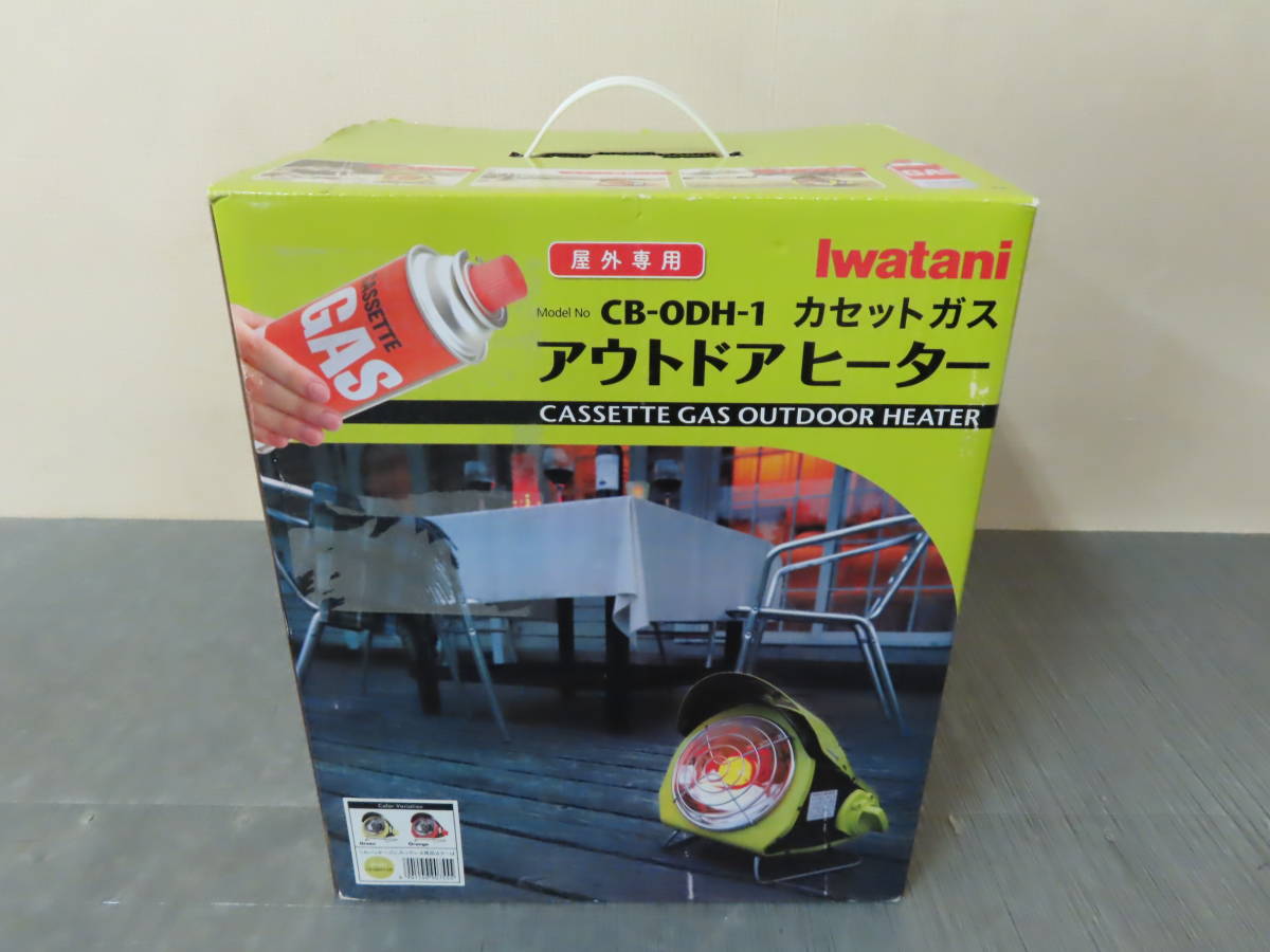 新品未使用 IWATANI アウトドアヒーター イワタニ カセットガス