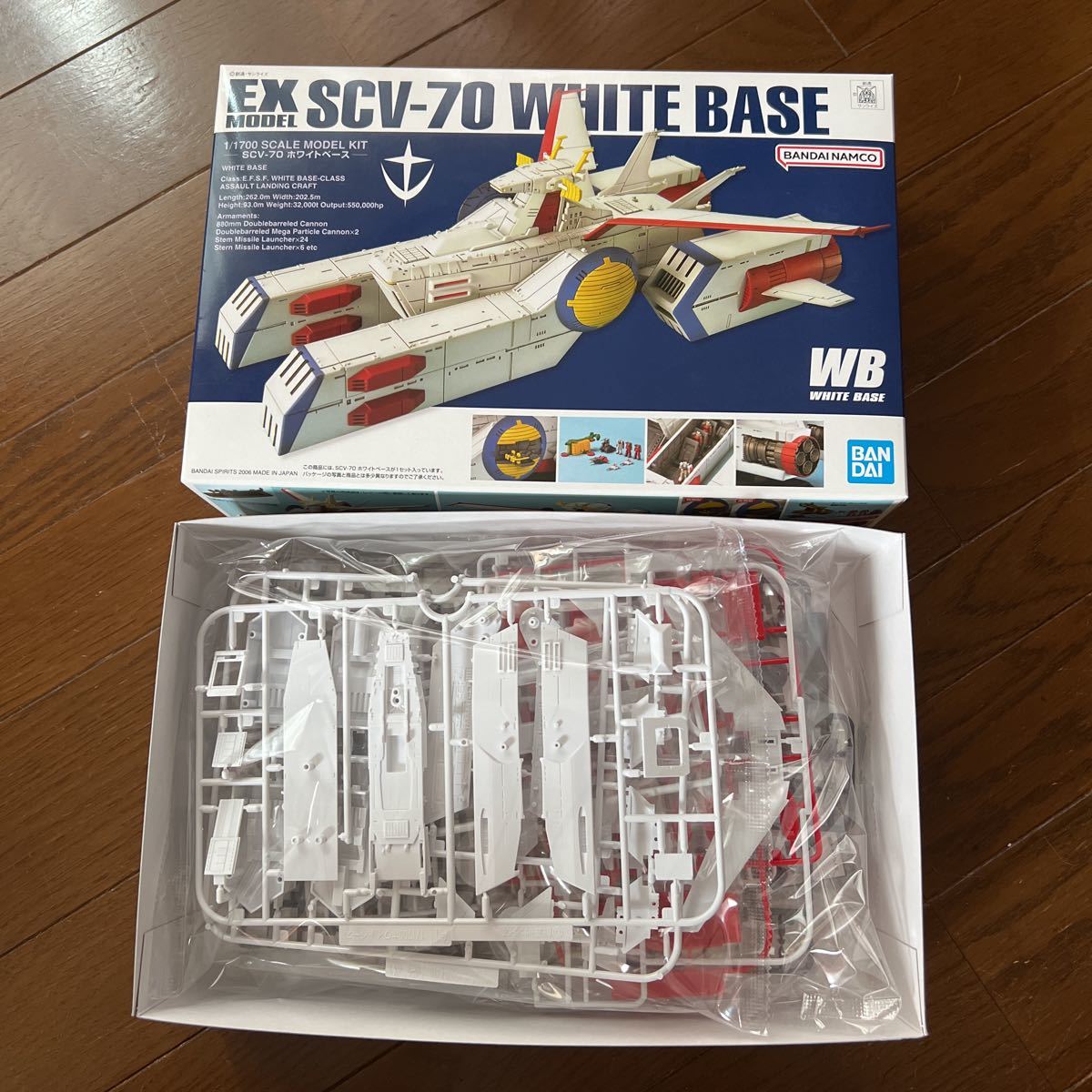 ガンダム プラモデル 未組立 EXモデル アーガマ ホワイトベース (機動