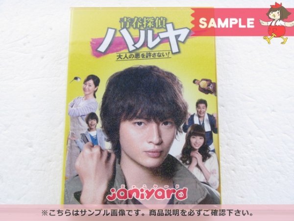 Kis-My-Ft2 玉森裕太 Blu-ray 青春探偵ハルヤ Blu-ray BOX(5枚