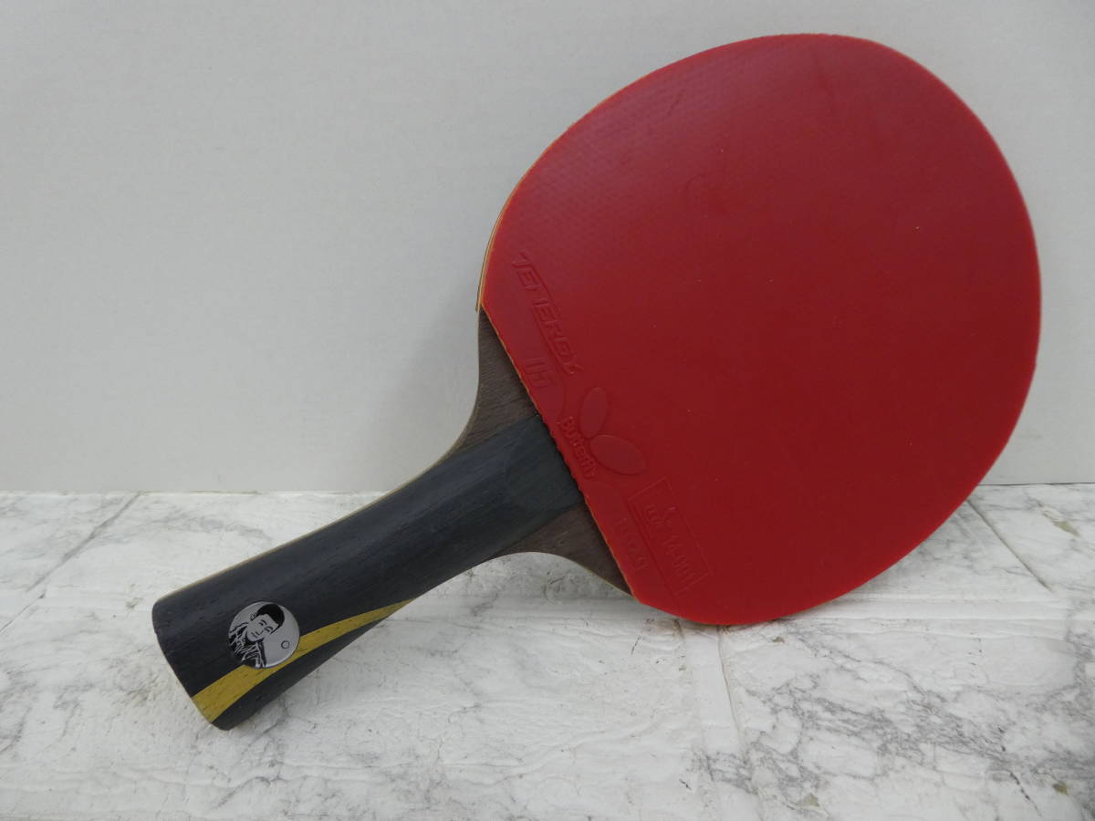 ☆卓球ラケット 紅双喜 キョウヒョウ王 シェイク 中古品 爆安1円 