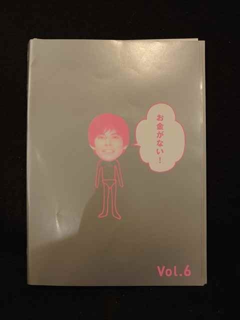 xs833 レンタルUP▽DVD お金がない！ 全6巻 ※ケース無 : お金が