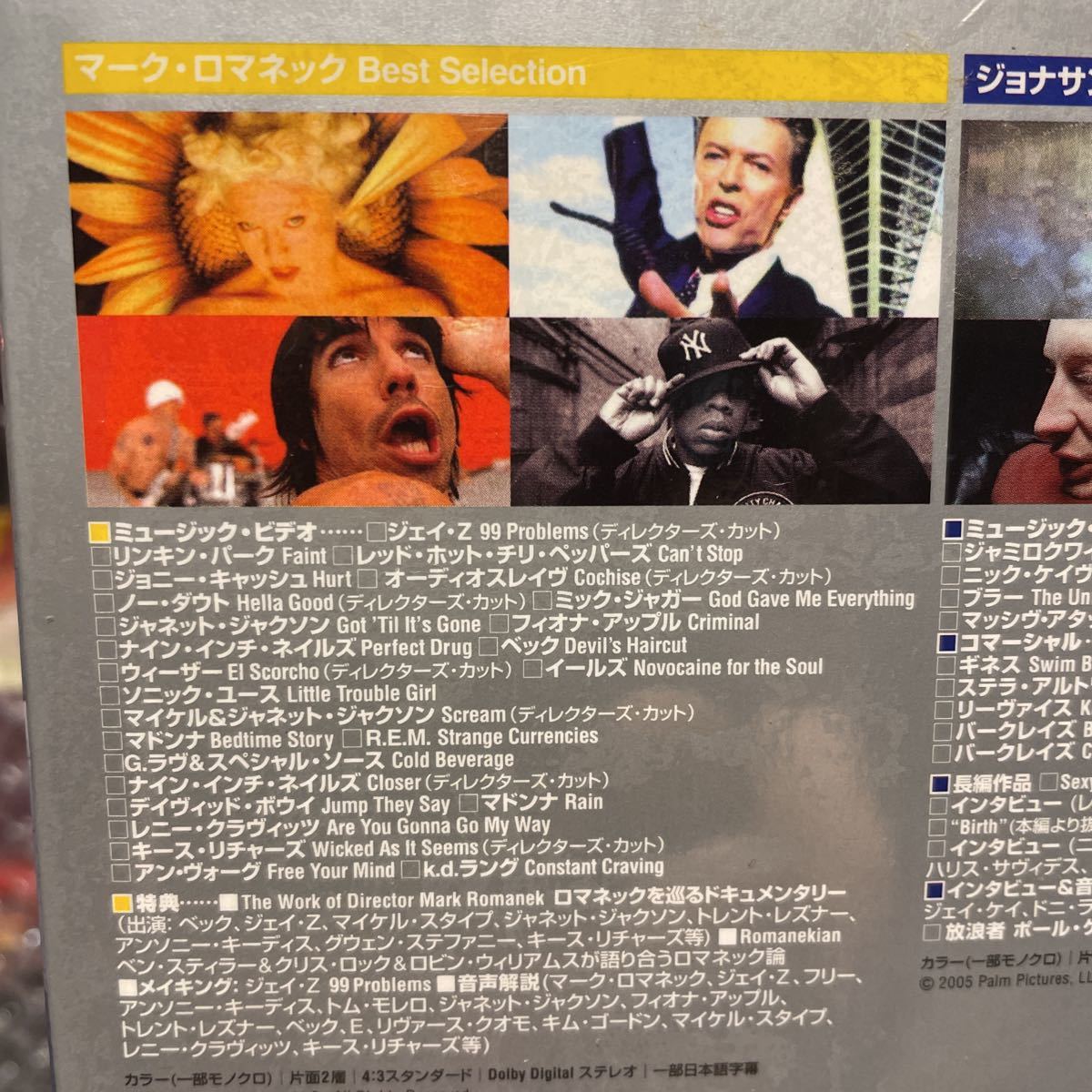 Directors Label ディレクターズレーベル DVD 4+1枚組 スペシャル