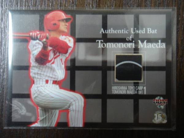 前田智徳　バットバレルカード 広島カープ BBM05.広島 30枚限定バットバレルカード 前田智徳 カード