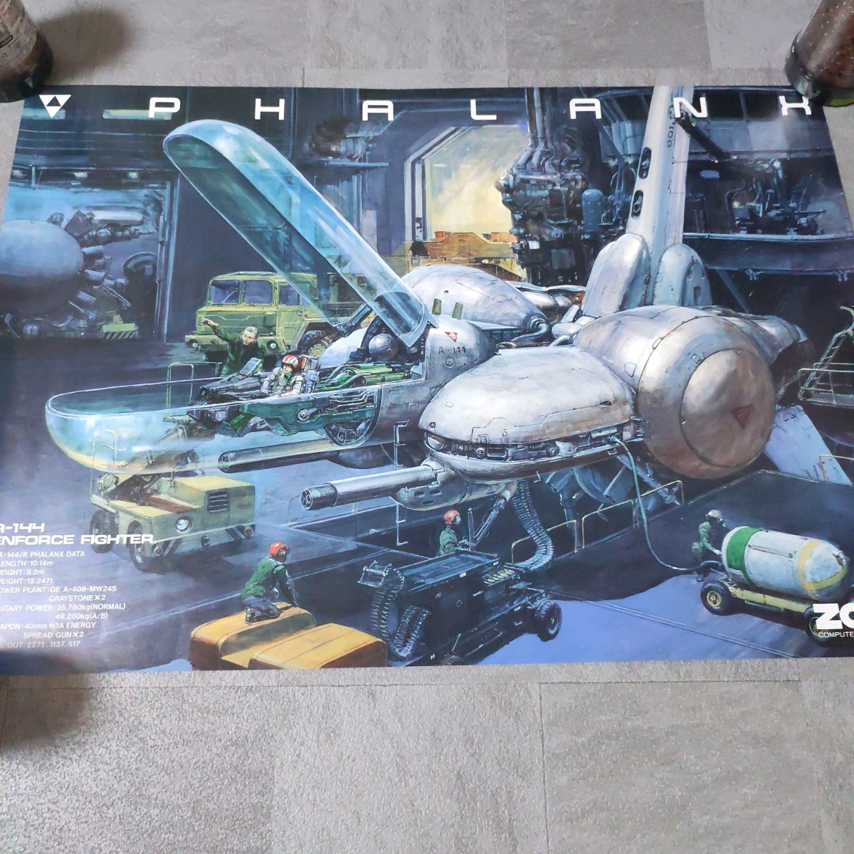 正規品，新作】 X68000 / ファランクス - Phalanx / 超希少