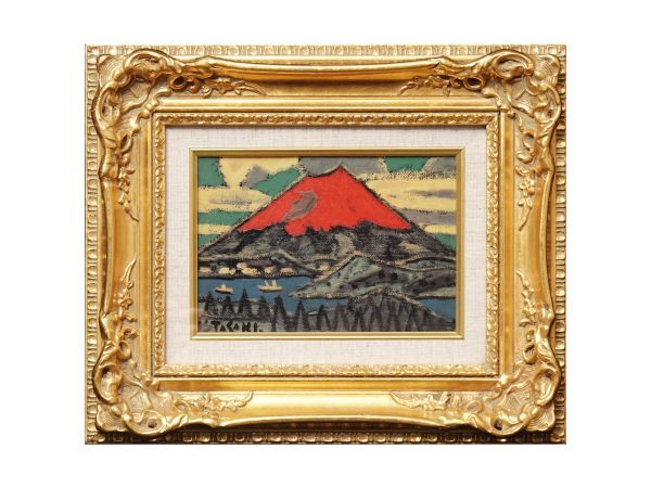 V654. 【田崎広助】 「朱富士」 磁彩画 陶板 SM号 額装 田崎暘之介