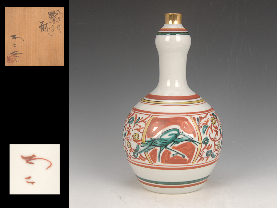和】6746 時代古作 古唐津ぐいのみ 酒器 酒杯 絵唐津 皮鯨 斑唐津 朝鮮唐津