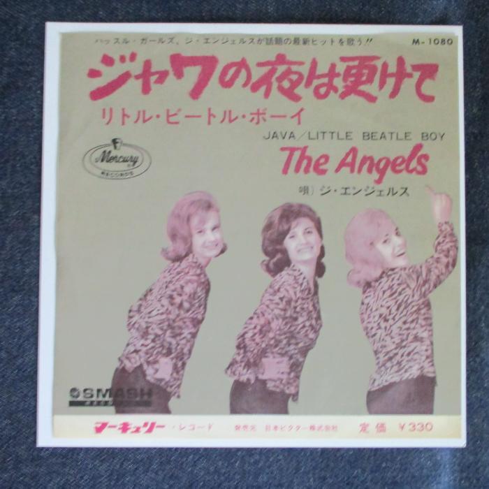 【限定セール，格安】 EP エンジェルス / ジャワの夜は更けて(その他)｜売買されたオークション情報、yahooの商品情報をアーカイブ公開 - オークファン その他