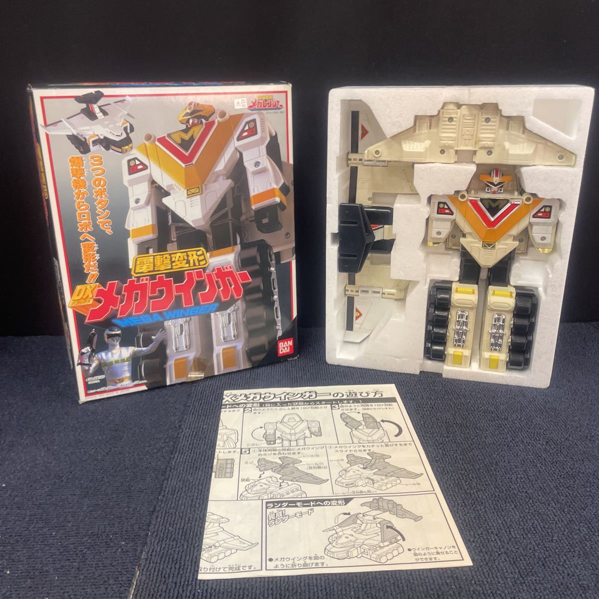 現状品】バンダイ 電磁戦隊メガレンジャー 電撃変形 DXメガウインガー
