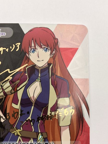 1円スタート カオス Chaos TCG Re：CREATORS RE-001 [SP] ： 赤き女