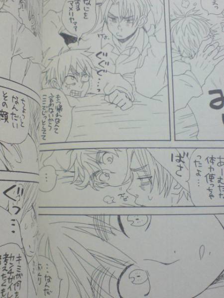 アメリカ イギリス アメリカ風邪ネタ ヘタリアの同人誌漫画 ヘタリア 売買されたオークション情報 Yahooの商品情報をアーカイブ公開 オークファン Aucfan Com