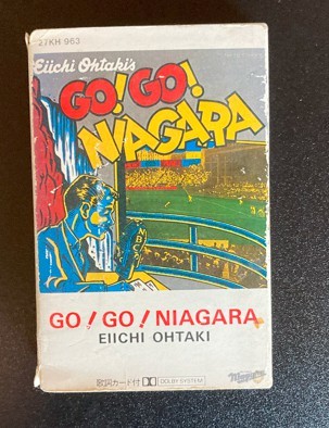 カセットテープ☆大滝詠一☆ 「GO！GO！ナイアガラ」 希少盤