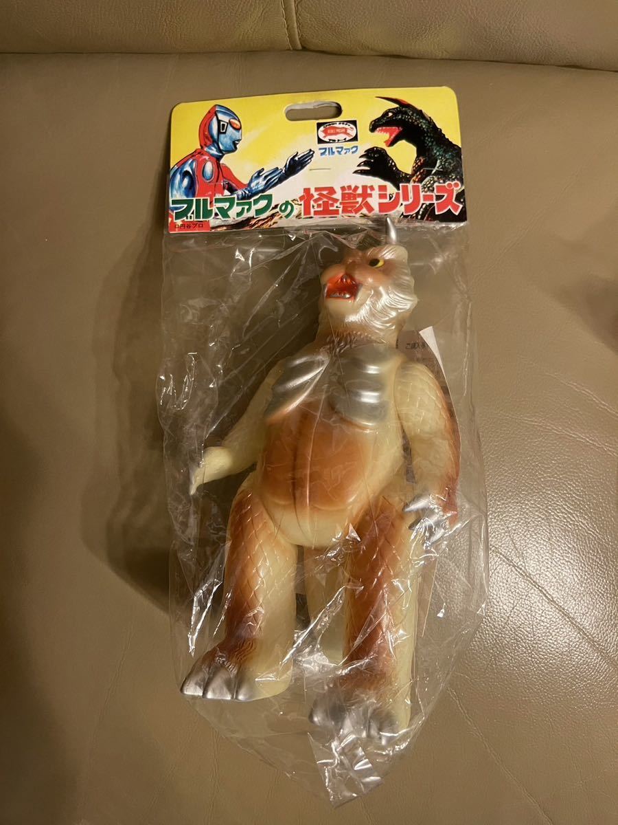 ブルマァク 復刻版 怪獣 シリーズ 2004 ゴメス 蓄光