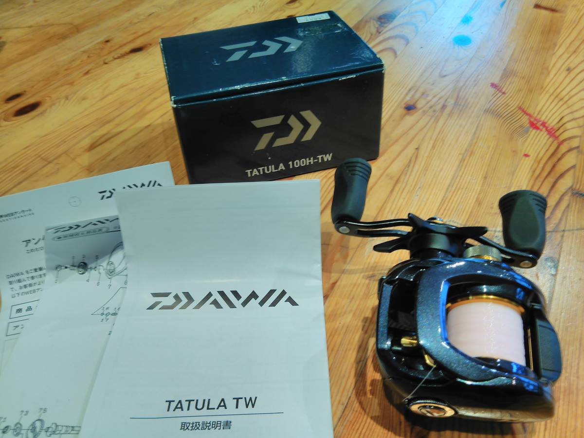 DAIWA/ダイワ TATULA/タトゥーラ 100H-TW 未使用品 TW タトゥーラ