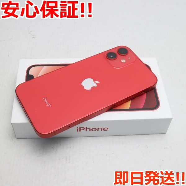 新品未使用 SIMフリー iPhone12 mini 128GB レッド 即日発送 スマホ 白 
