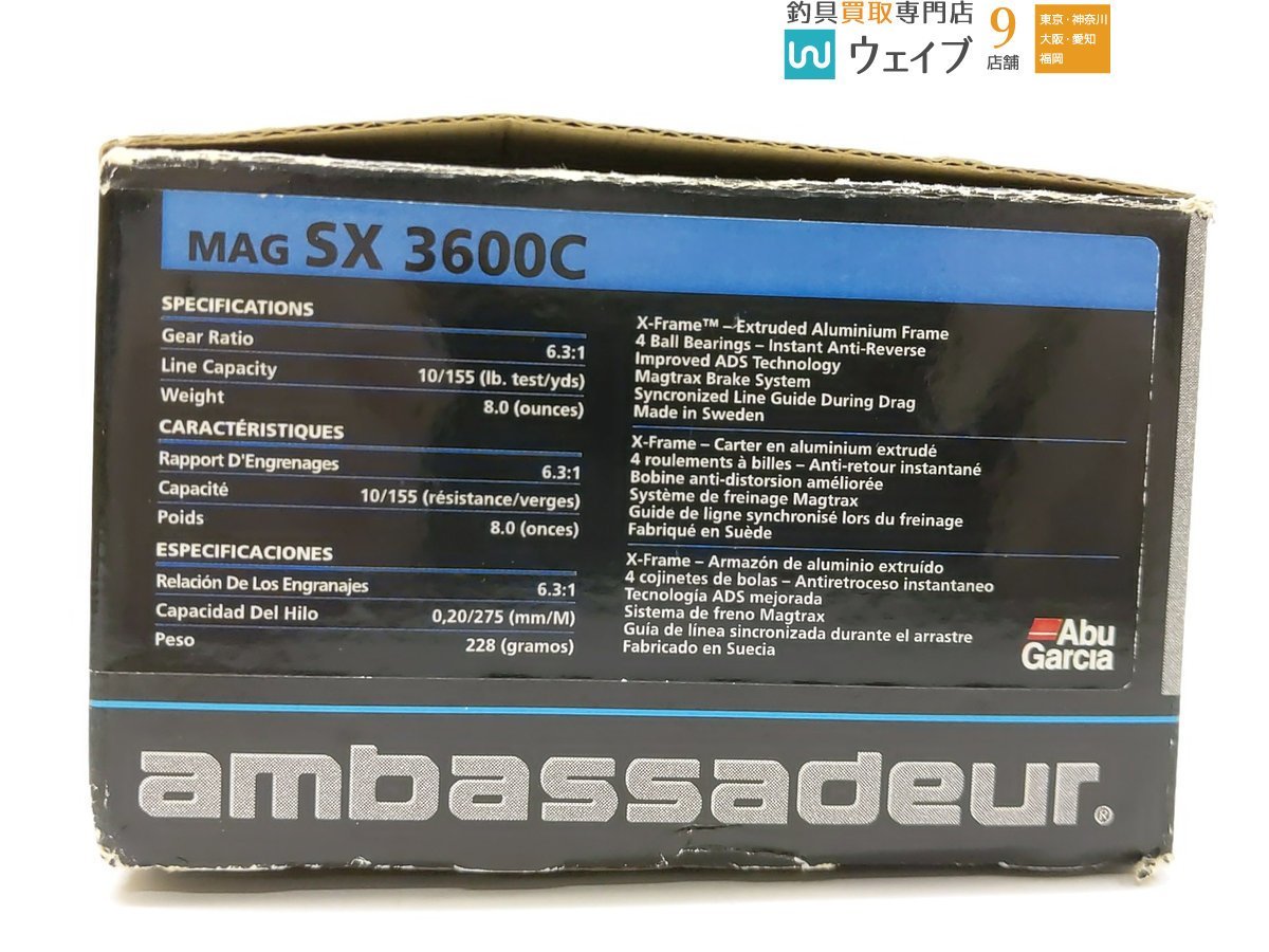 ABU アブガルシア モラム SX-3600C MAG 美品 【公式通販】