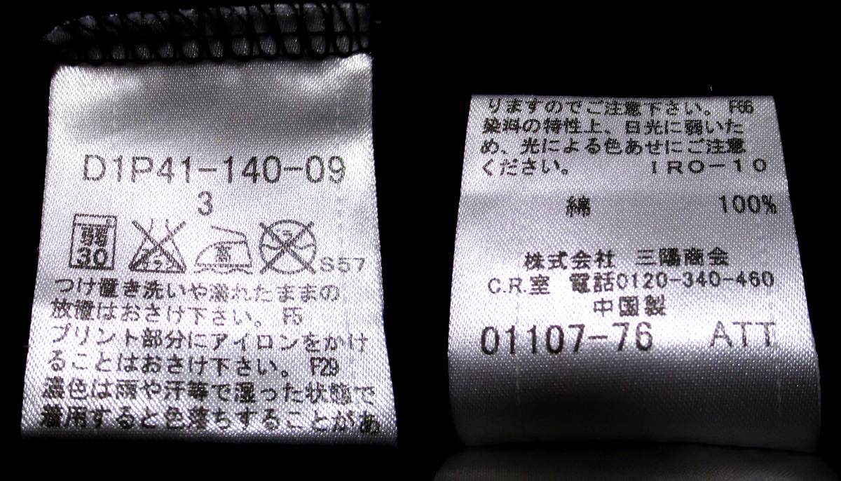 大人気サイズ L(3)☆美品 バーバリーブラックレーベル グレーホース 
