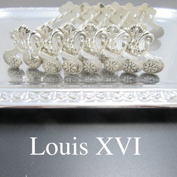 仏蘭西】 ルイ16世様式 ナイフレスト / カトラリーレスト 6個組 仏蘭西