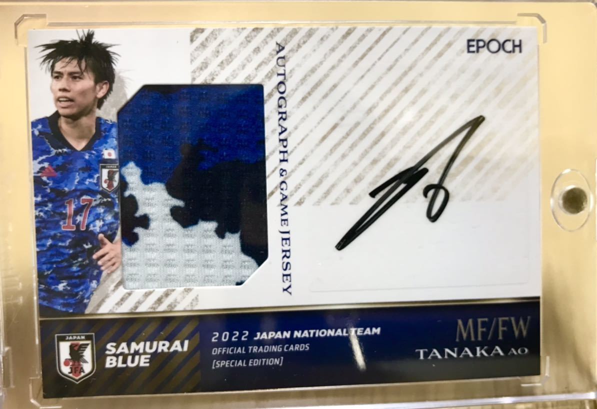 EPOCH 2024 サッカー日本代表 直筆サインカード 田中碧 EPOCH 2024