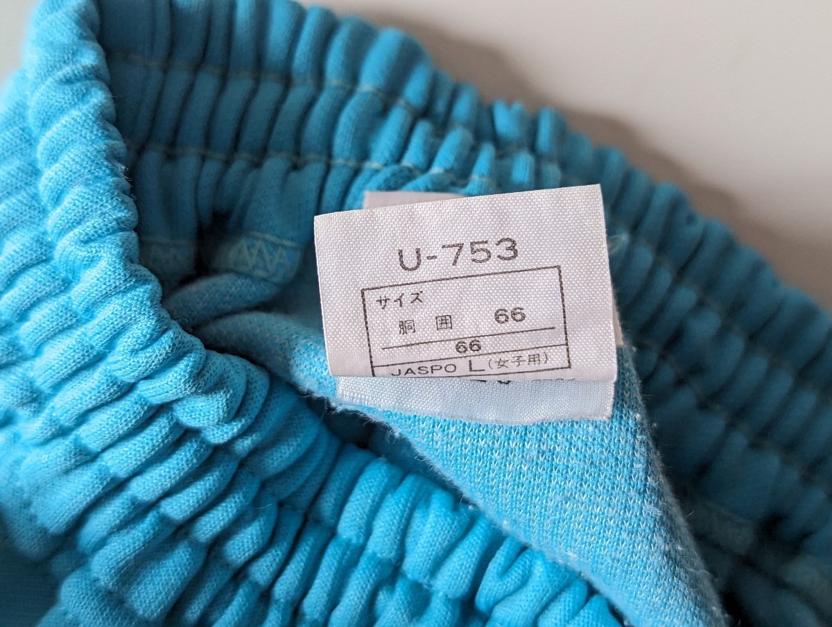 Lサイズ☆アシックスジュレンク ブルマ U-753 エメラルド