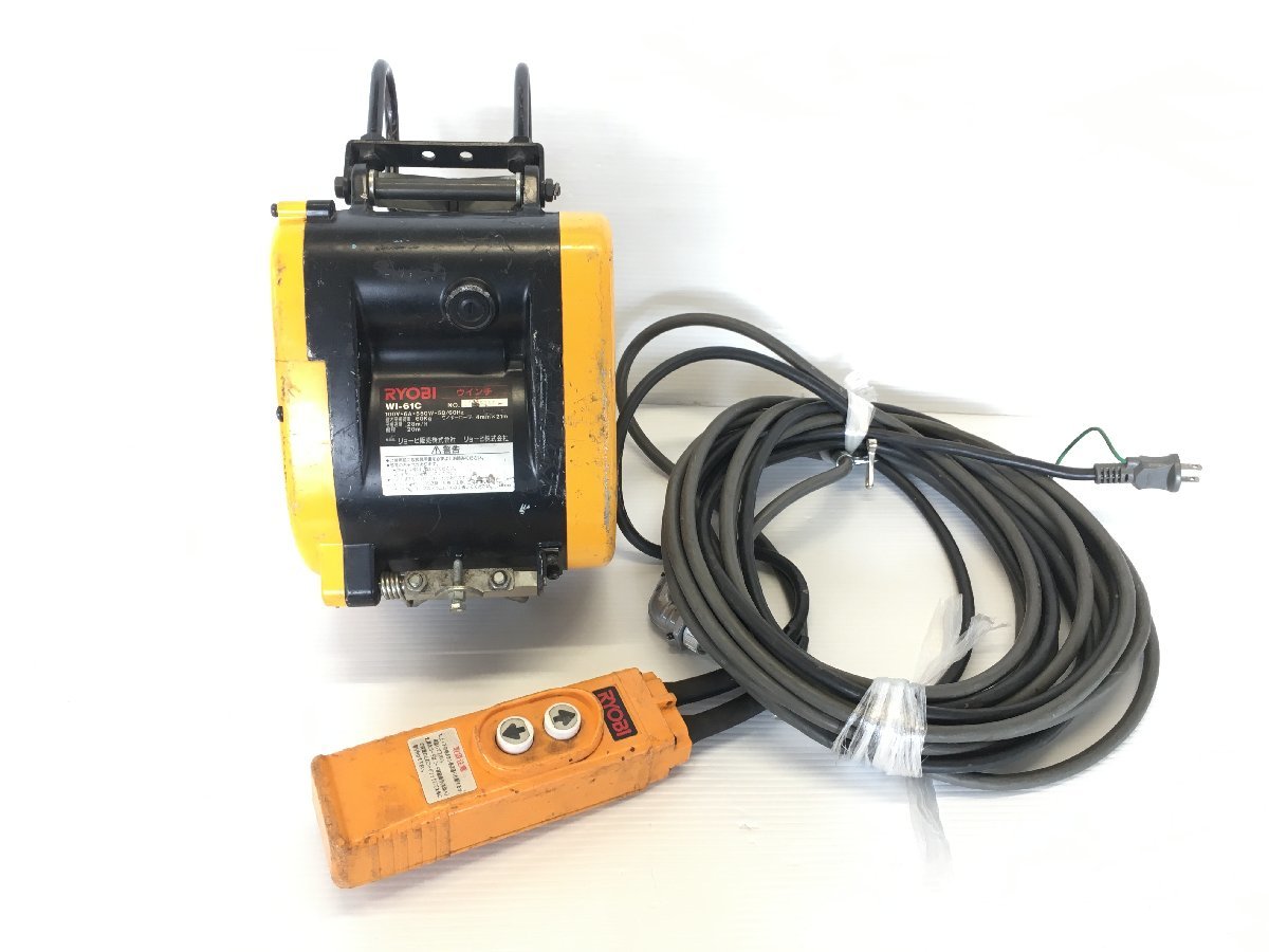 RYOBI WI-61C ウインチ 小型ウインチ リョービ 100V 公式通販 WI－61C 
