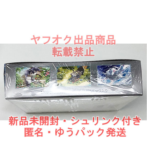 ポケモンカード ポケカ スカーレット&バイオレット 強化拡張パック