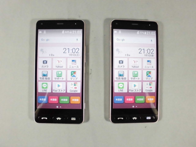  2個セット SIMフリー ワイモバ かんたんスマホ 705KC(Android)｜売買されたオークション情報、yahooの商品情報をアーカイブ公開 - オークファン Android