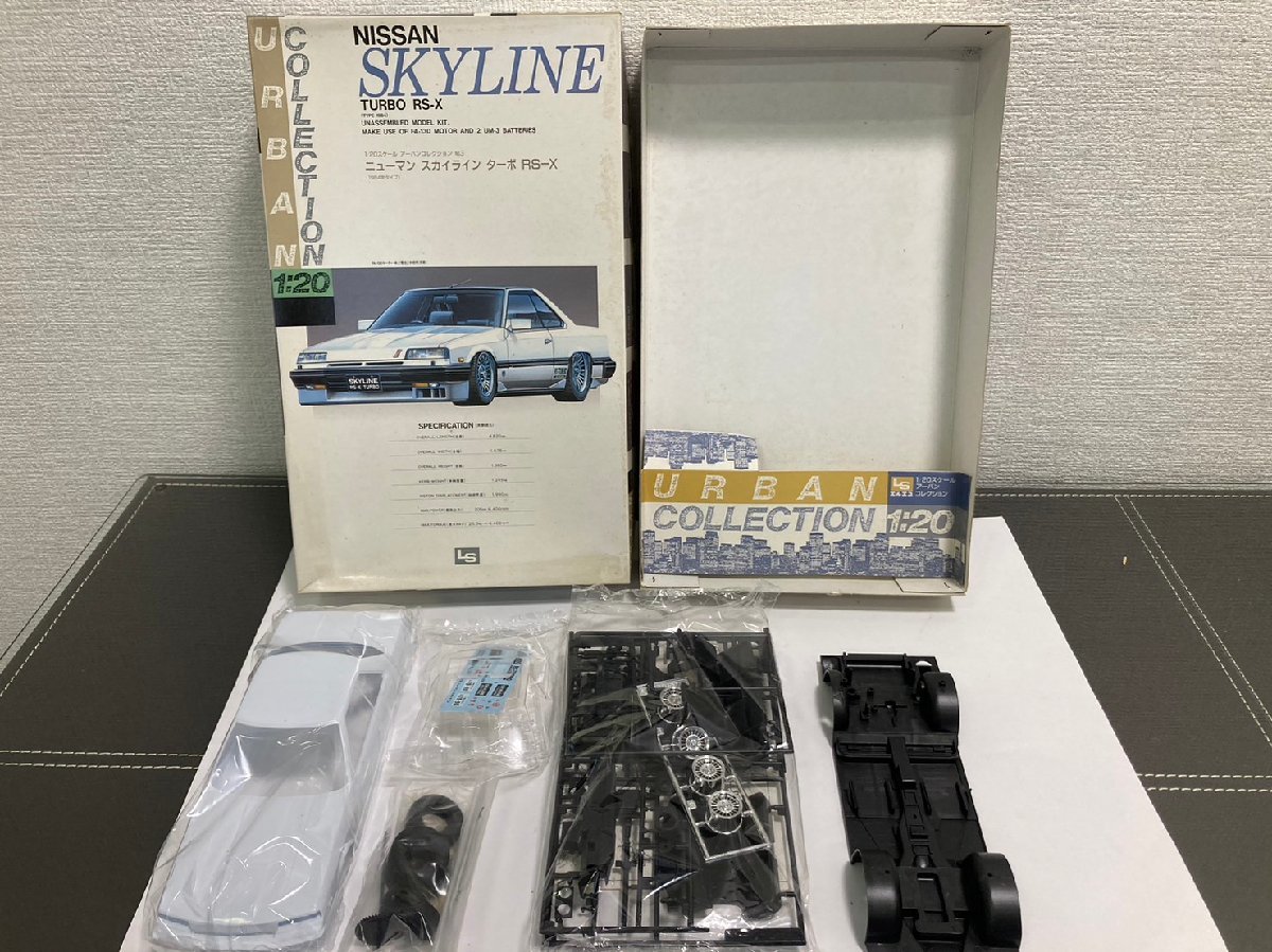 調整 価格 LS エルエス1/24 スケール アーバンコレクション NO.1 