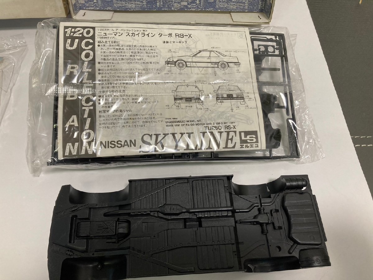 調整 価格 LS エルエス1/24 スケール アーバンコレクション NO.1 
