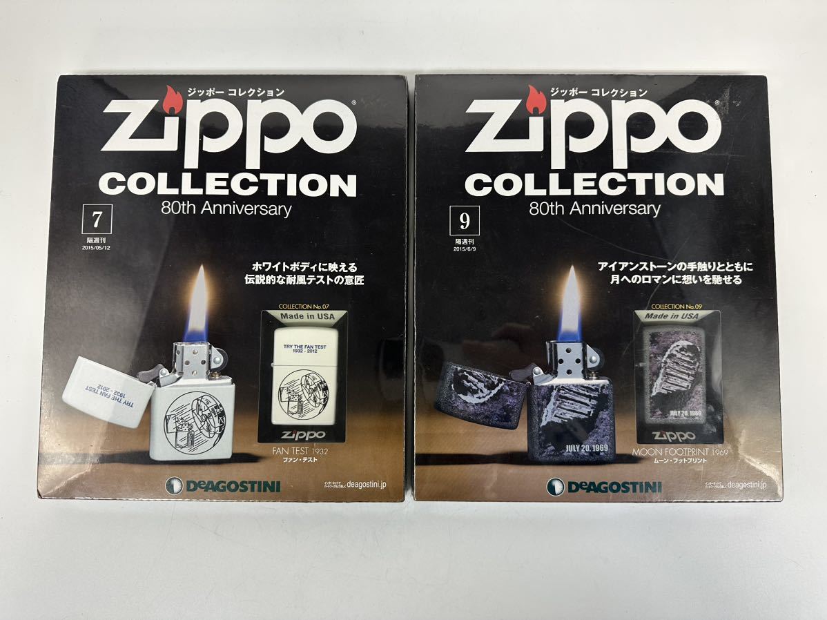 Zippo DeAgostini Collection 0 Deagostini ZIPPO Lighter ジッポ