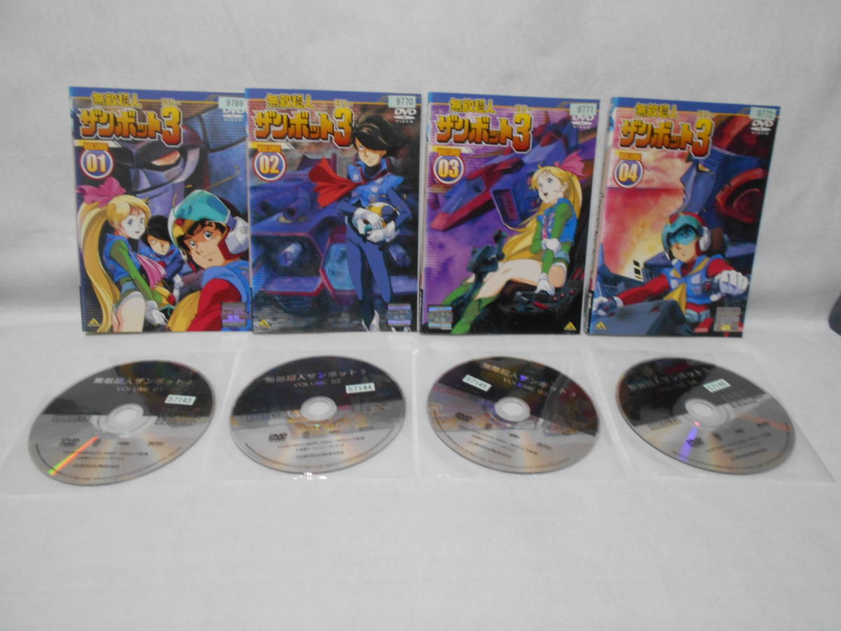無敵超人ザンボット3 DVD 全4巻セット【レンタルアップ品】★ソフトケース入 レンタルDVD 無敵超人 ザンボット3 全4巻＜32＞ [レンタル落ち] 無敵