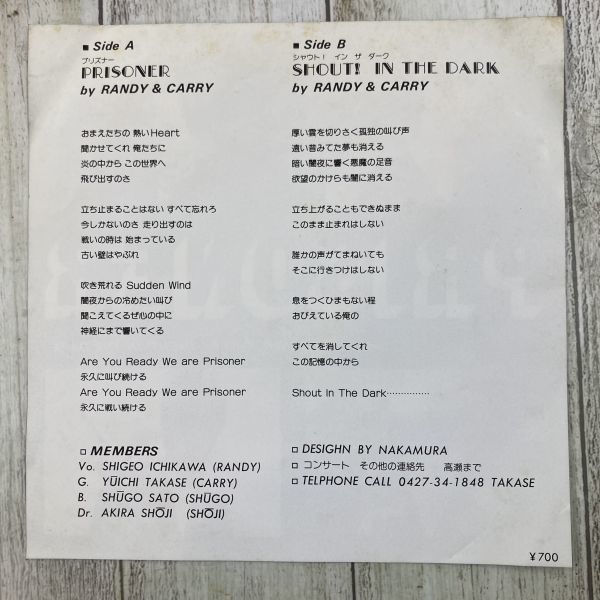 PRISONER - PRISONER / SHOUT! IN THE DARK ICR-111 | ジャパメタ 自主