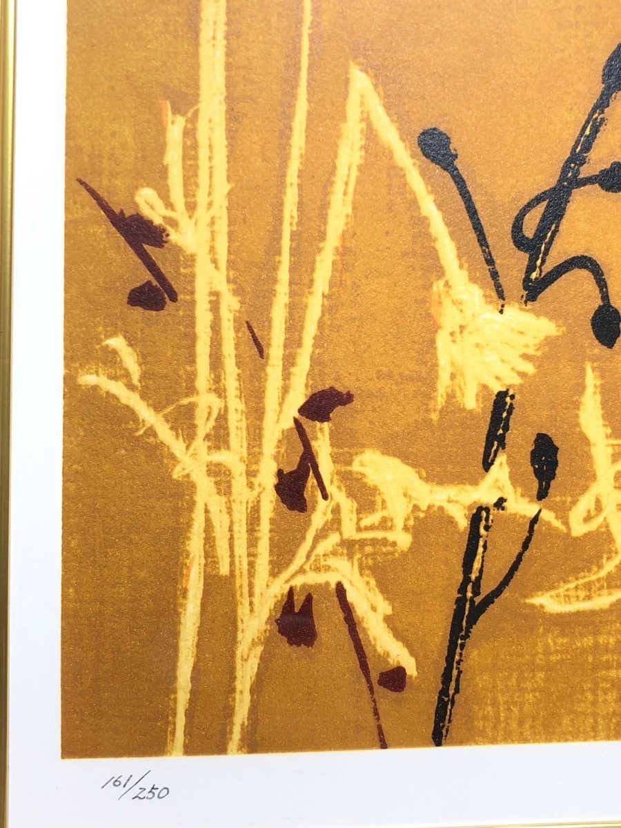 東山魁夷「季の詩より『3月』」リトグラフ :: 絵画買取・販売 - シバヤマ