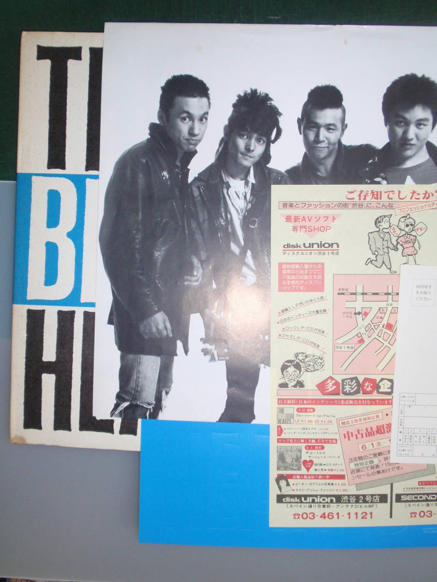 THE BLUE HEARTS LP レコード 初回ダンボールジャケ 貴重 初回段ボール