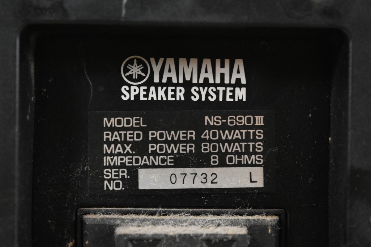 YAMAHA ヤマハ スピーカーペア NS-690III YAMAHA NS-690III ヤマハ III