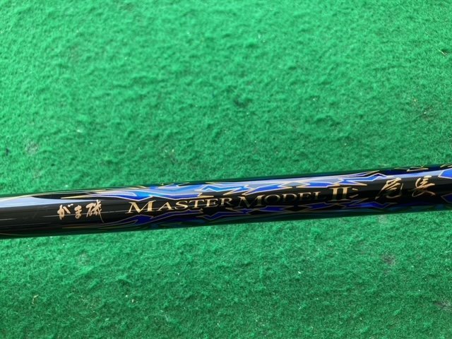 がまかつ がま磯 マスターモデル2 尾長 MH-53 | 竿・ロッド,磯竿