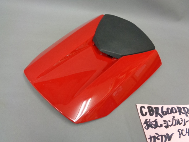 CBR600RR PC40 純正シングルシートカウル 赤 77281-MJC-A000 №1 の入札