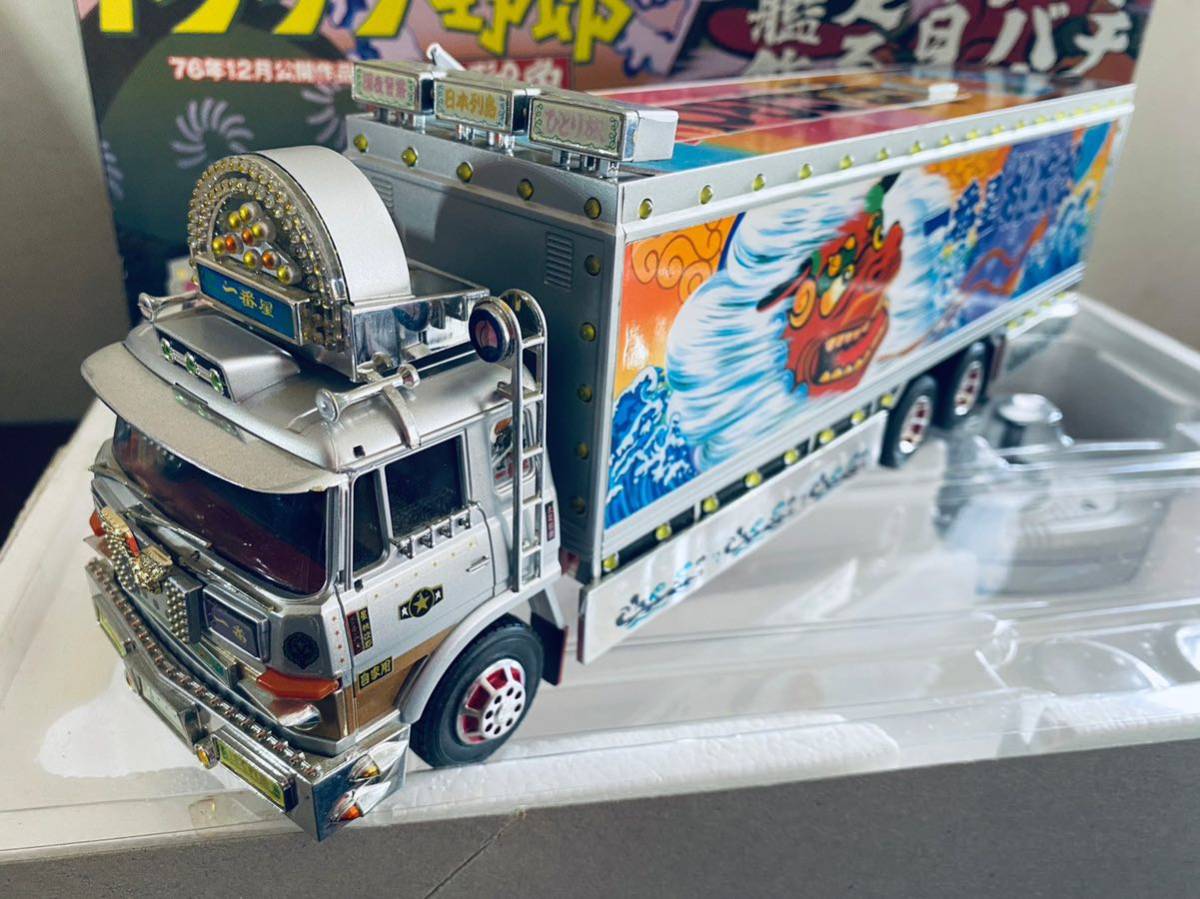スカイネット RC トラック野郎 1⁄32 Yahoo!オークション - : 天下 No