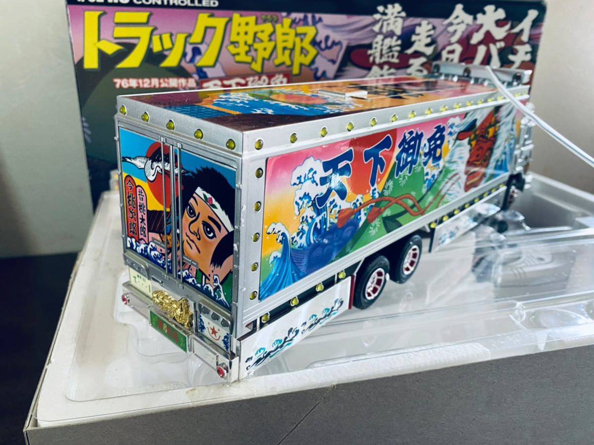 スカイネット RC トラック野郎 1⁄32 Yahoo!オークション - : 天下 No