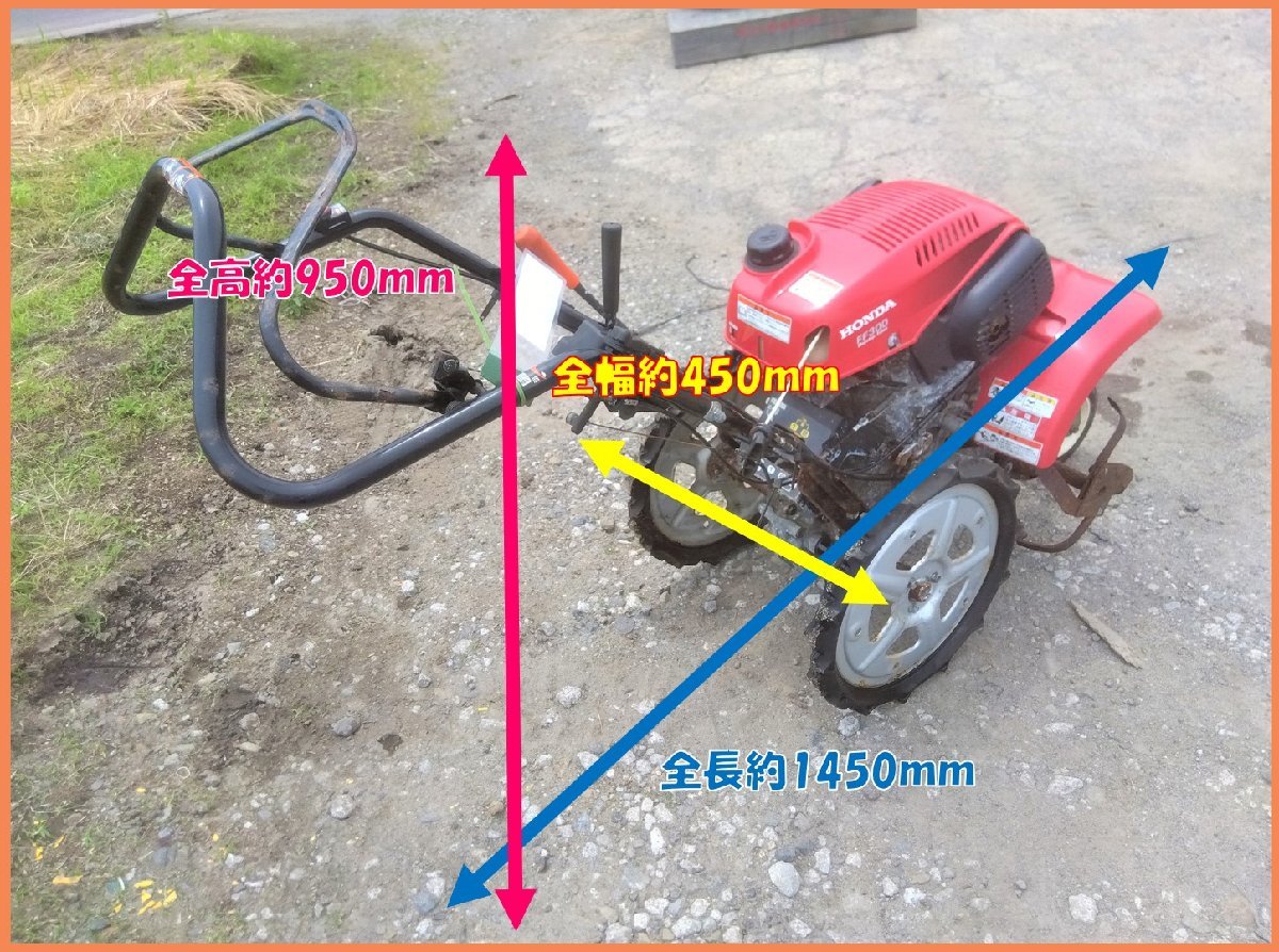 ◇売切り◇ホンダ ミニ耕うん機 FF300 サラダ 耕運機 管理機 最大2.4 