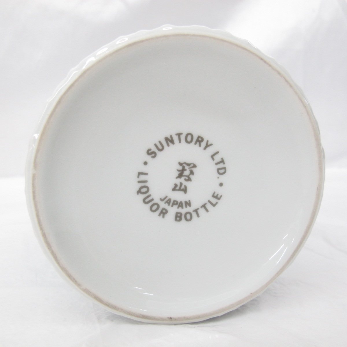 未開栓】SUNTORY サントリー 創業100周年記念 感謝百年 佐治敬三